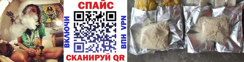 БУТИРАТ бутик  Рыльск 
