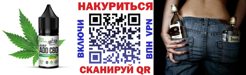 Cannafood марихуана  Рыльск 