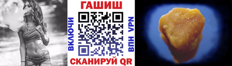 ГАШИШ VHQ что такое наркотик Рыльск
