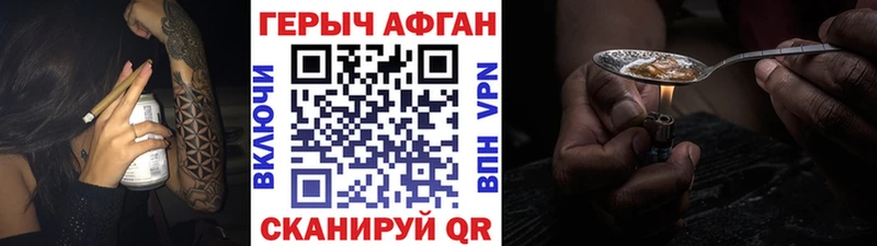 Героин герыч  mega рабочий сайт  Рыльск  купить  цена 