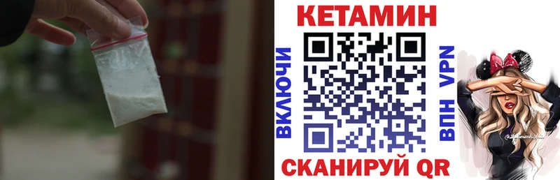 где найти наркотики  ссылка на мегу как войти  Кетамин ketamine  Рыльск 