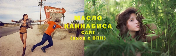 2c-b Абаза