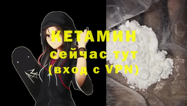 прущий лед Нефтекумск