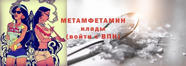 2c-b Абаза