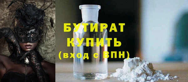 марихуана Абинск