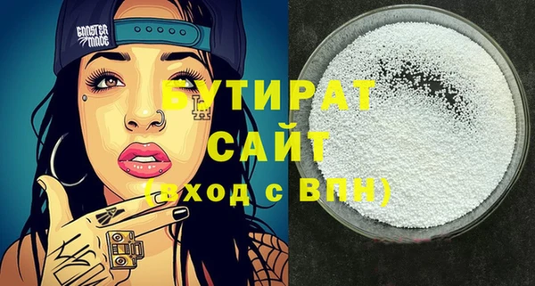 мяу мяу мука Абдулино