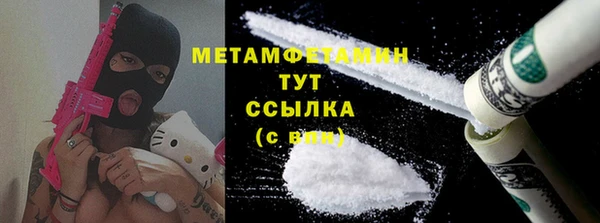 мяу мяу мука Абдулино