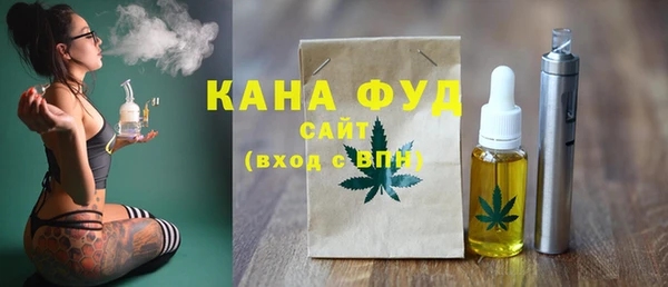 марихуана Абинск