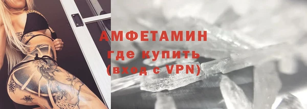 ALPHA-PVP Нефтегорск