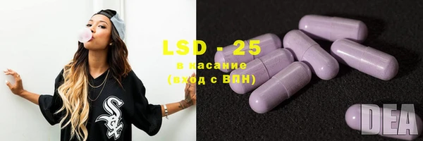2c-b Абаза