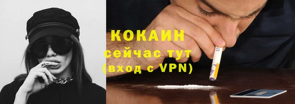 мяу мяу мука Абдулино