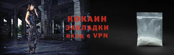 2c-b Абаза