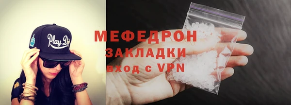2c-b Абаза