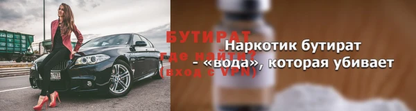 прущий лед Нефтекумск