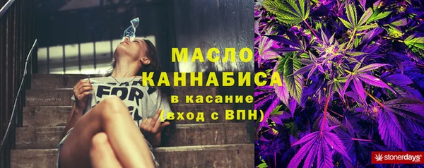 2c-b Абаза