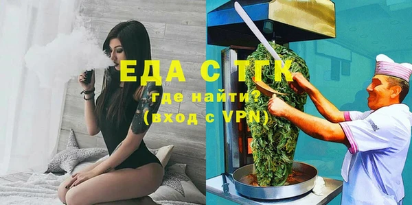 марихуана Абинск