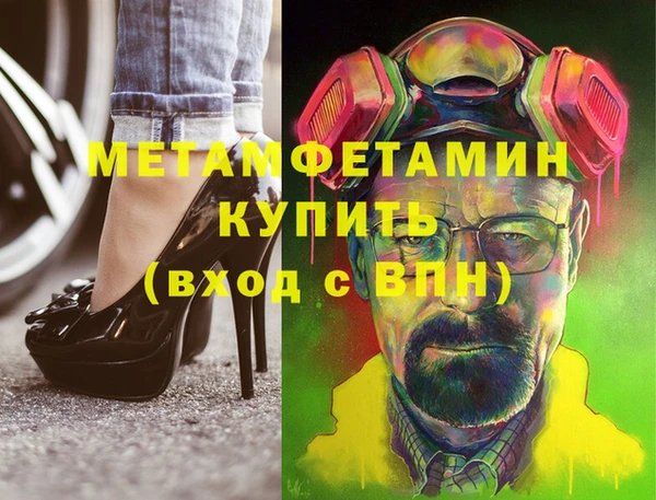 2c-b Абаза