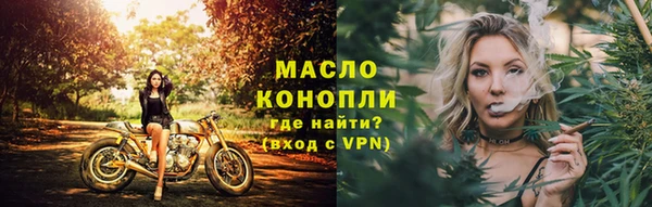 марихуана Абинск