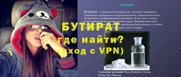 2c-b Абаза