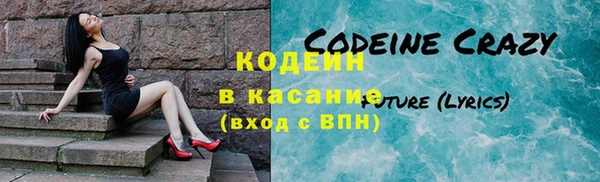 2c-b Абаза