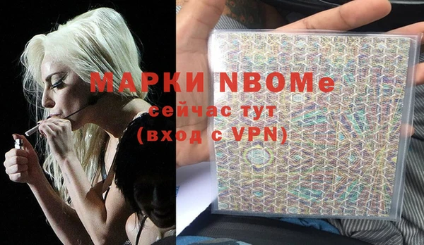 марихуана Абинск