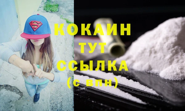 мяу мяу мука Абдулино