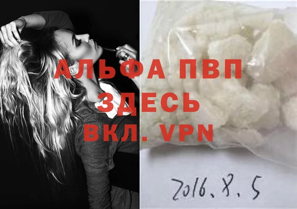 марихуана Абинск