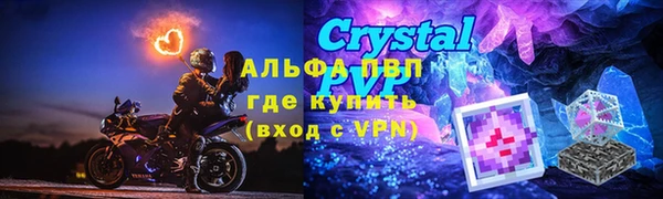 2c-b Абаза