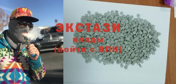 2c-b Абаза