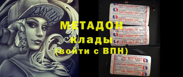 2c-b Абаза