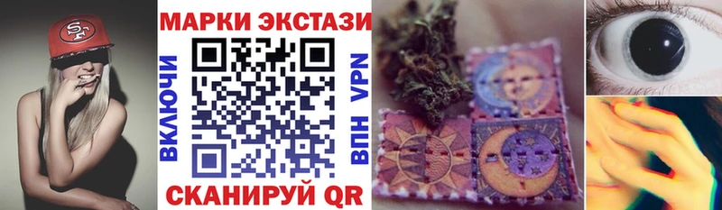 Марки N-bome 1500мкг Рыльск