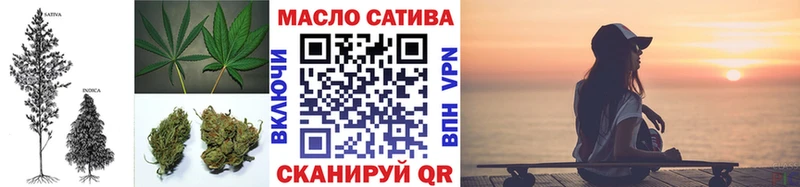 цена наркотик  hydra как войти  ТГК THC oil  Рыльск 